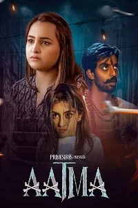 18 aatma 2023