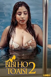 18 biwi ho to aisi 2023