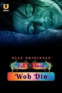 18 desi kisse woh din 2023