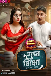 18 gupt siksha 2023