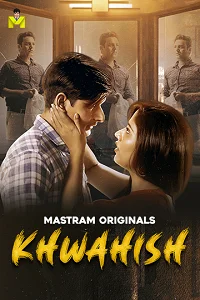 18 khwahish 2025