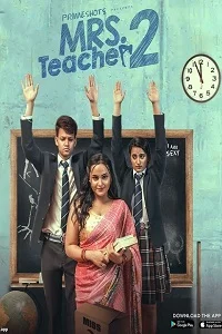18 mrs teacher 2022
