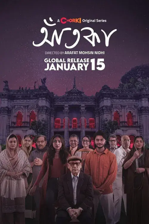 Download Aatka (Season 1) Bengali Complete Web Series 480p | 720p | 1080p WEB DL 15 aatka season 1