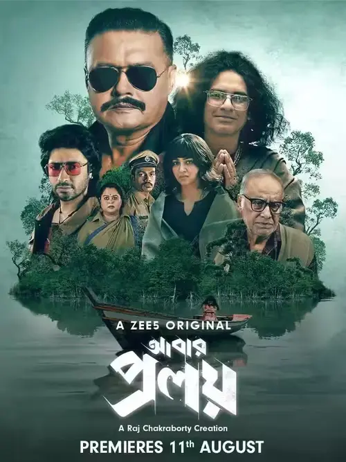 abar proloy season 1