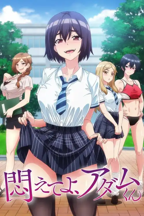 Download Adam’s Sweet Agony (Season 1) Dual Audio {Hindi Japanese} Anime Series 480p 720p & 1080p WEB DL 18 adam s sweet agony season 1