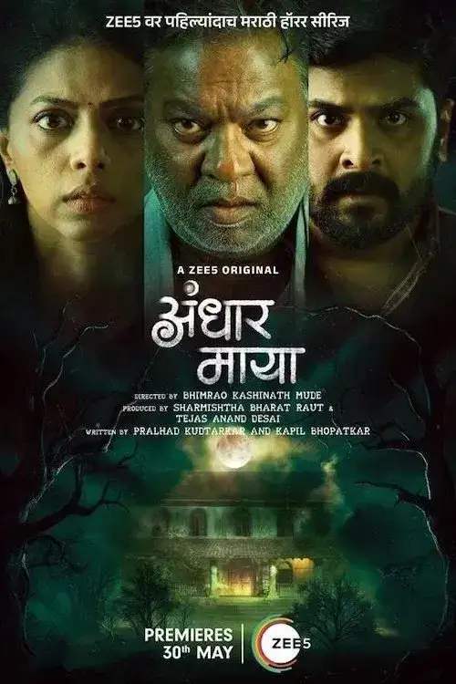 Download Andhar Maya (Season 1) Hindi + Marathi Zee5 Complete Web Series 480p | 720p | 1080p WEB DL 10 andhar maya season 1