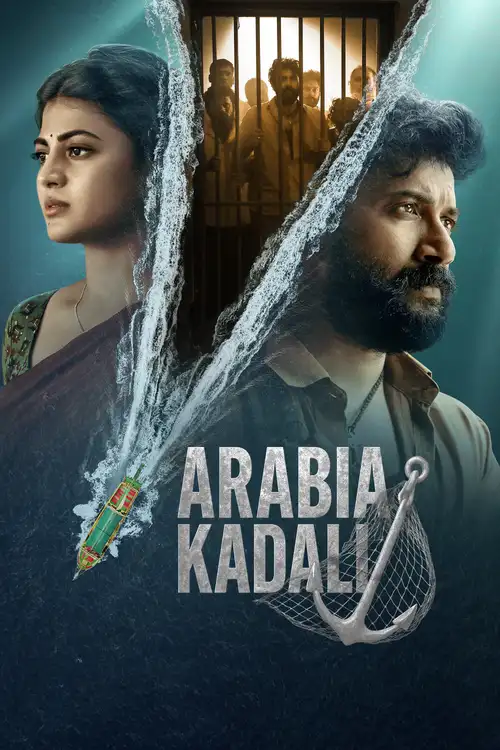 Download Arabia Kadali (Season 1) Hindi DD5.1 Telugu DD5.1 AMZN Complete Web Series 480p | 720p | 1080p WEB DL 22 arabia kadali season 1