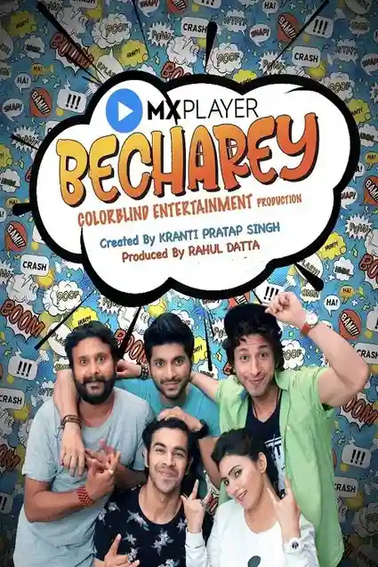 becharey 2020