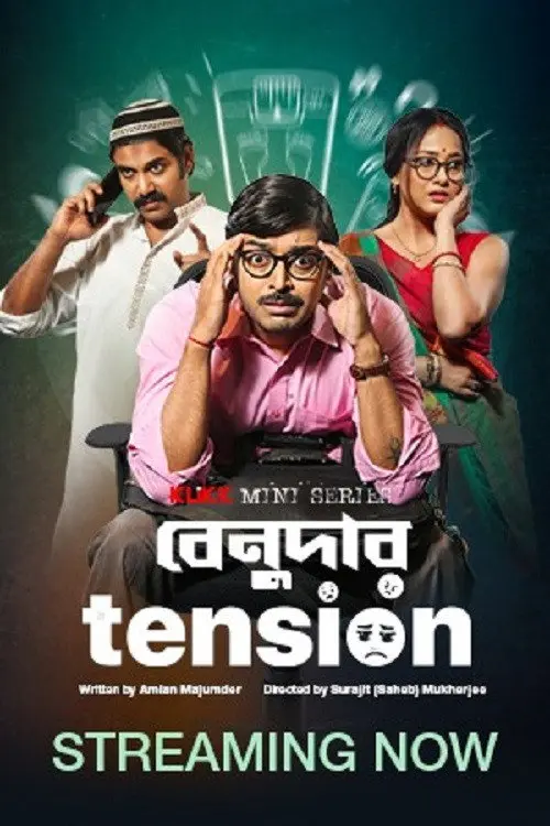 Download Benudar Tension (2023) Season 1 Complete Bengali WEB Series 480p | 720p WEB DL 10 benudar tension 2023
