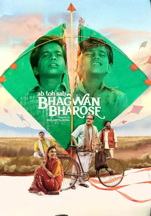 Download Bhagwan Bharose (2023) Hindi WEB DL Full Movie 480p 720p & 1080p 15 bhagwan bharose 2023