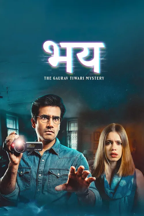 Download Bhay: The Gaurav Tiwari Story (Season 1) Hindi Amazon Complete Web Series 480p | 720p | 1080p WEB DL 7 bhay the gaurav tiwari story season 1