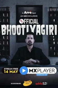 Download Bhootiyagiri (2020) Season 3 Hindi Complete MX Player WEB Series 480p | 720p WEB DL 8 bhootiyagiri 2020