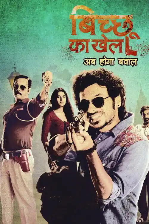Download Bicchoo Ka Khel (2021) Season 1 Hindi Complete ALTBalaji Original WEB Series 480p 720p 1080p HDRip 6 bicchoo ka khel 2021