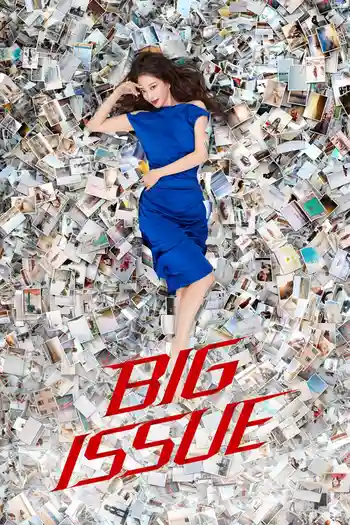 Download Big Issue (Season 1) Complete Hindi Dubbed (ORG) All Episodes 480p | 720p | 1080p AMZN WEB DL 7 big issue season 1