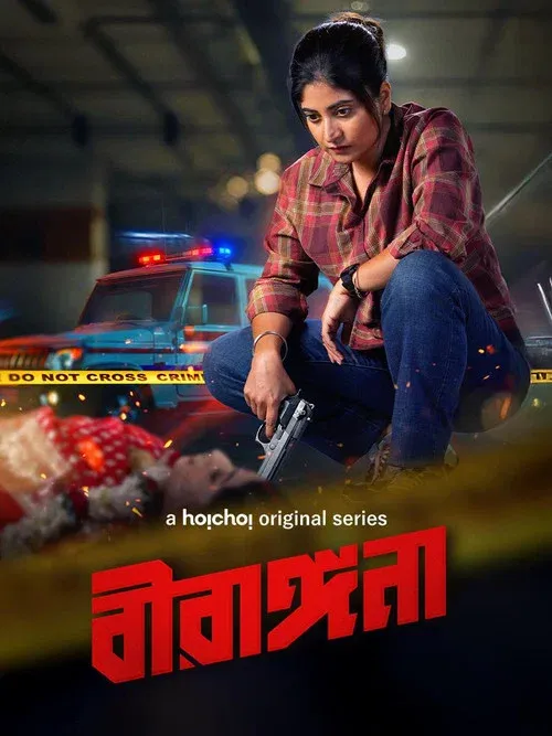 Download Birangana (Season 1) Bengali Hoichoi Complete Web Series 480p | 720p | 1080p WEB DL 4 birangana season 1