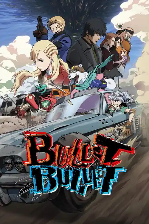 bullet bullet 2025