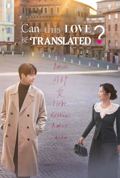 Download Can This Love Be Translated? (2026) Season 1 Dual Audio {Hindi Korean} NetFlix Series 480p | 720p | 1080p WEB DL 12 can this love be translated 2026