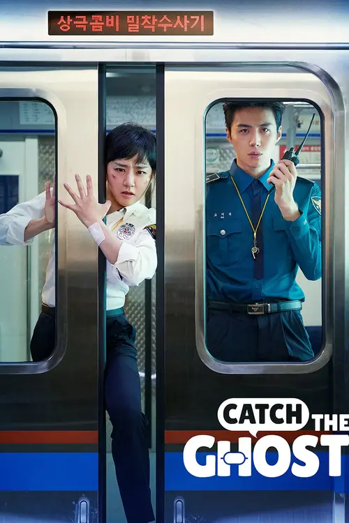 Download Catch the Ghost (Season 1 – Complete) Hindi Dubbed (ORG) All Episodes 480p | 720p WEB DL 4 catch the ghost season 1