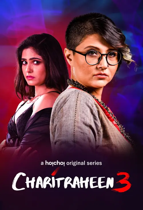 Download Charitraheen (Season 1 – 3) Hindi Complete Hoichoi Original WEB Series 480p | 720p HDRip 25 charitraheen season 1