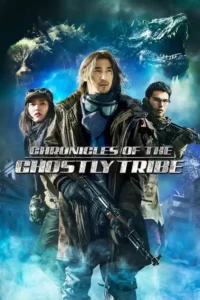 chronicles of the ghostly tribe 2015