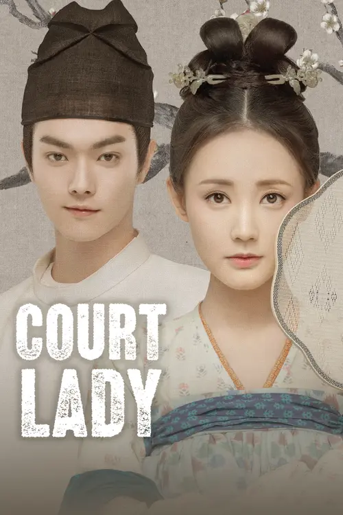 court lady season 1