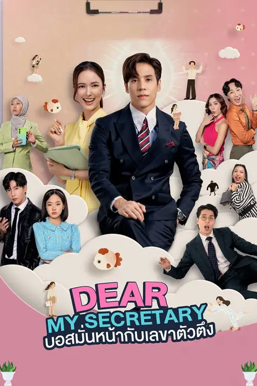 Download Dear My Secretary (Season 1) Dual Audio {Hindi Thai} Series 480p 720p & 1080p WEB DL 1 dear my secretary season 1