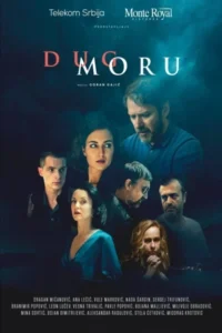 debt to the sea 2019