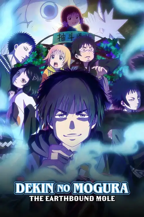 Download Dekin no Mogura (Season 1) Dual Audio {Hindi Japanese} Anime Series 480p | 720p | 1080p WEB DL 16 dekin no mogura season 1