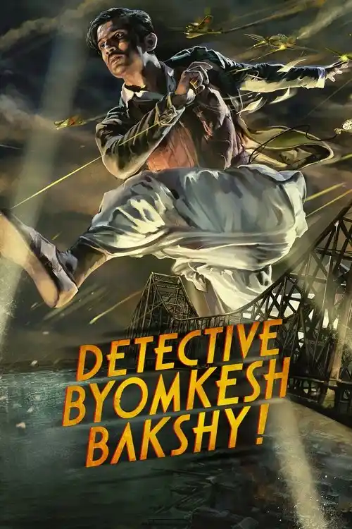 detective byomkesh bakshy 2015