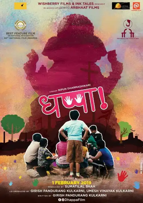 Download Dhappa (2022) Season 1 Hindi Complete Hungama WEB Series 480p | 720p | 1080p HDRip 9 dhappa 2022