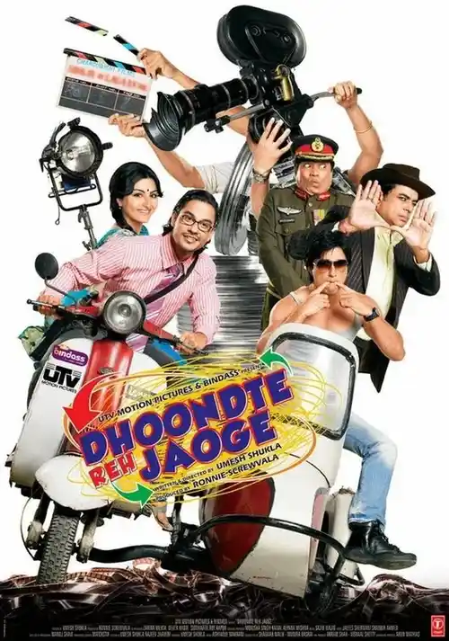 dhoondte reh jaoge 2009
