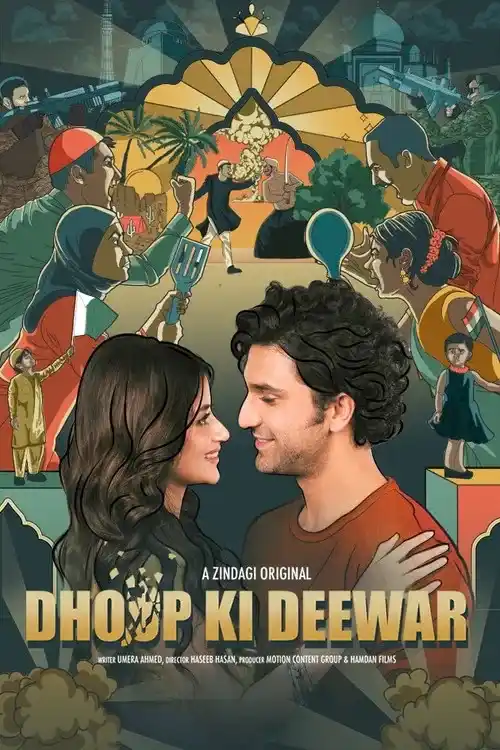 Download Dhoop Ki Deewar (2021) Season 1 Complete Hindi Zee5 Originals WEB Series 480p | 720p HDRip 18 dhoop ki deewar 2021