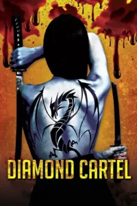 diamond cartel 2015