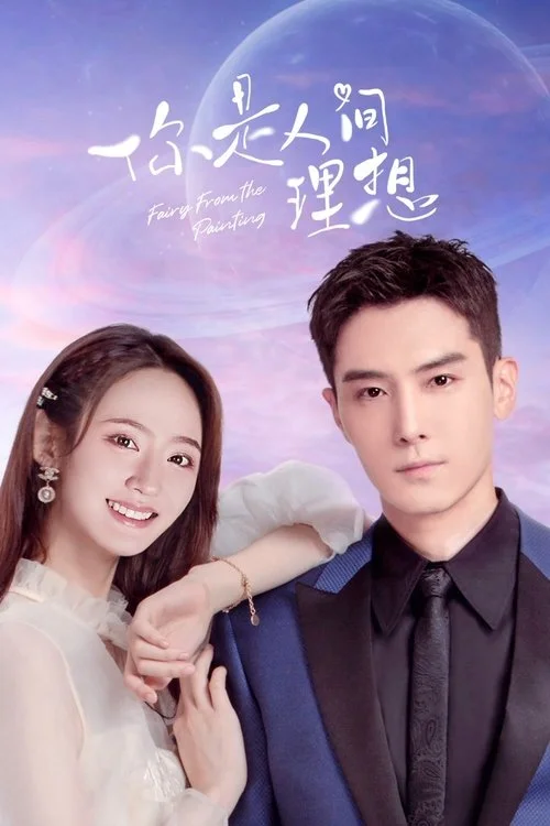 Download Fairy from the Painting (Season 1) Dual Audio {Hindi Chinese} Series 480p 720p & 1080p WEB DL 4 fairy from the painting season 1