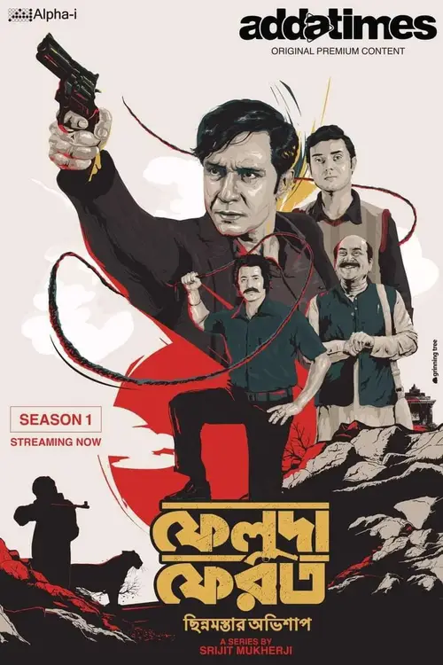 Download Feluda Pherot (Season 1 & 2) Bengali Complete Web Series 480p | 720p | 1080p WEB DL 15 feluda pherot season 1
