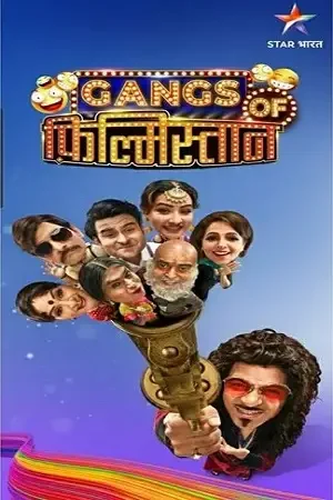 Download Gangs of Filmistan (2020) Hindi Complete Hotstar Tv Show 480p | 720p WEB DL 16 gangs of filmistan 2020