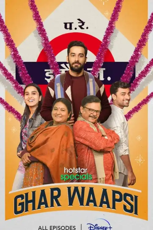 Download Ghar Waapsi Season 1 (2022) Hindi Disney+ Hotstar Complete Web Series 480p | 720p | 1080p WEB DL 17 ghar waapsi season 1 2022