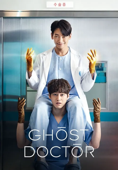 Download Ghost Doctor (Season 1) Dual Audio {Hindi Korean} K Drama Series 480p 720p & 1080p WEB DL 18 ghost doctor season 1