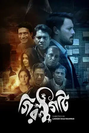 Download Girgity (Season 1) Bengali Complete Web Series 480p | 720p | 1080p WEB DL 14 girgity season 1
