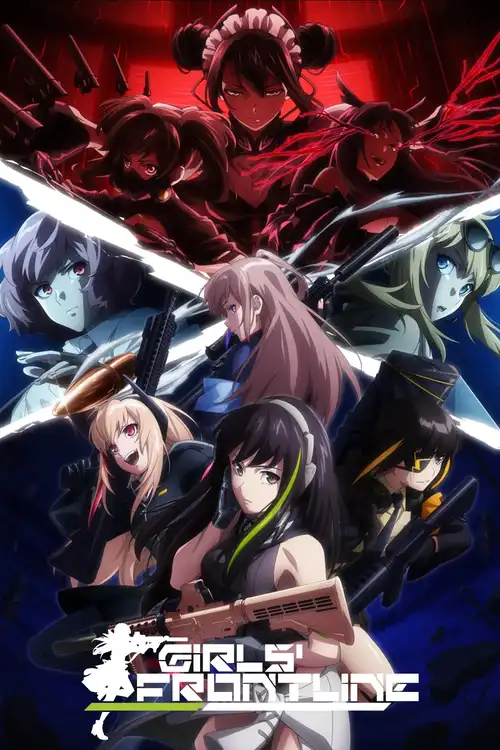 girls frontline season 1