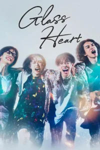 glass heart 2025