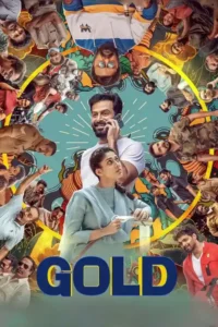gold 2022
