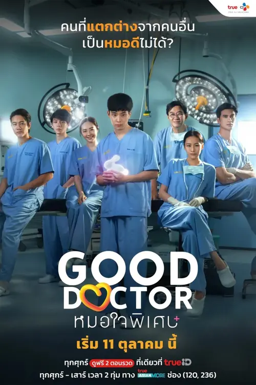 Download Good Doctor (Season 1) Hindi ORG Dubbed Series 480p 720p & 1080p WEB DL 22 good doctor season 1