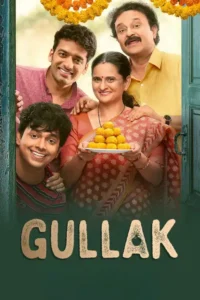 gullak 2021