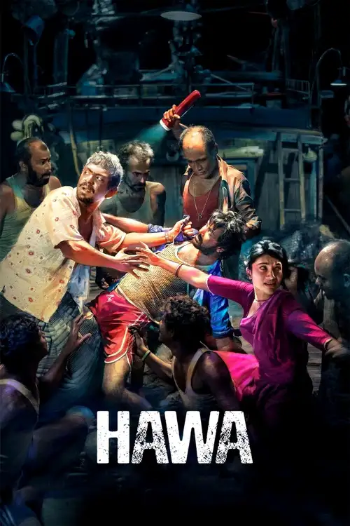 hawa amazon original 2022