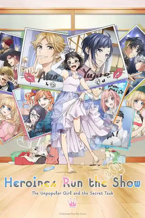 heroines run the show season 1
