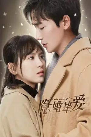 Download Hidden Marriage Love (Season 1) Dual Audio {Hindi English} Series 480p 720p & 1080p WebRip 18 hidden marriage love season 1