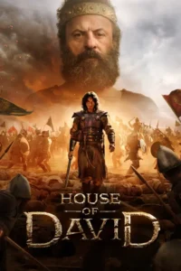 house of david 2025