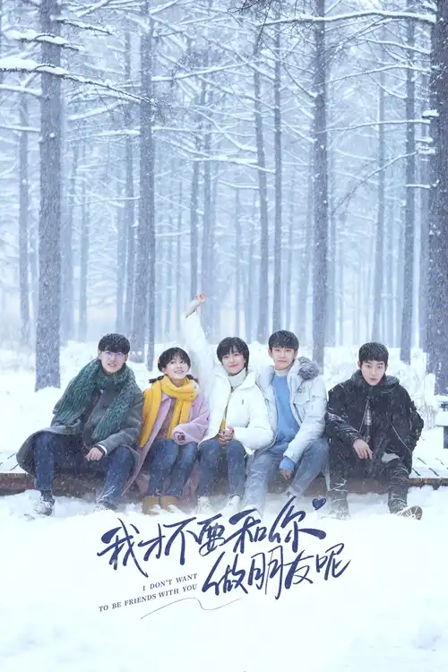 Download I Don’t Want to Be Friends with You (Season 1) Hindi ORG Dubbed C Drama Series 480p 720p & 1080p WEB DL 19 i don t want to be friends with you season 1