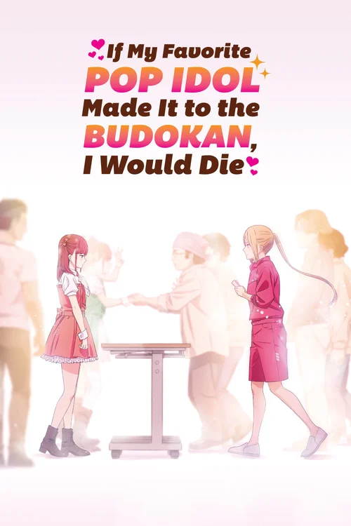 Download If My Favorite Pop Idol Made It to the Budokan, I Would Die (Season 1) Multi Audio {Hindi English Japanese} Anime Series 480p 720p & 1080p WEB DL 24 if my favorite pop idol made it to the budokan i would die season 1